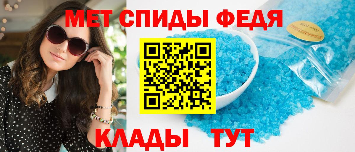 Котельники  Amphetamine  Вход с VPN  Amphetamine  АМФЕТАМИН 97% 