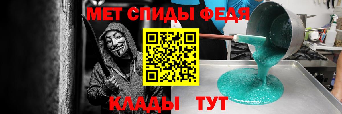 АМФ Розовый Котельники