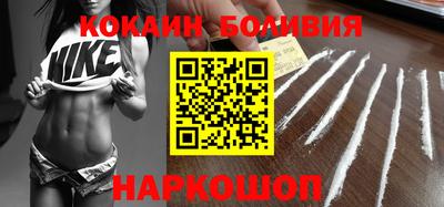 кокаин VHQ Канаш