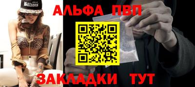 кокаин Кандалакша