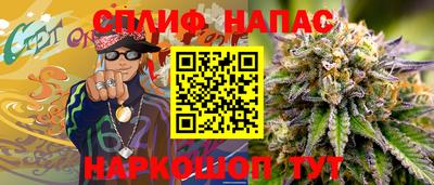 кокаин VHQ Канаш