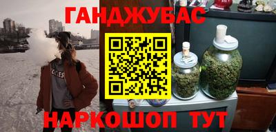 кокаин VHQ Канаш