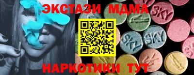 гидропоника Камышлов