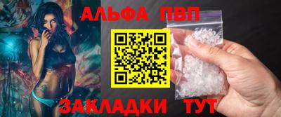 кокаин Кандалакша