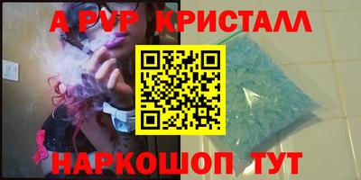 кокаин VHQ Канаш