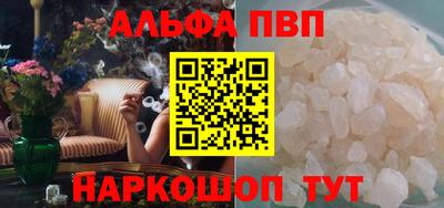 кокаин Кандалакша