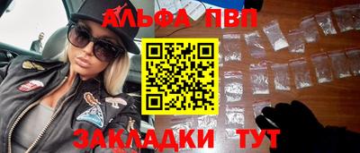 кокаин Кандалакша