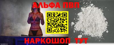кокаин VHQ Канаш