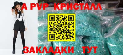 кокаин Кандалакша
