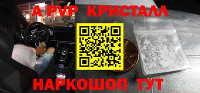 кокаин VHQ Канаш