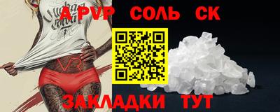 кокаин VHQ Канаш
