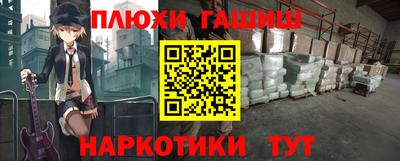 кокаин VHQ Канаш