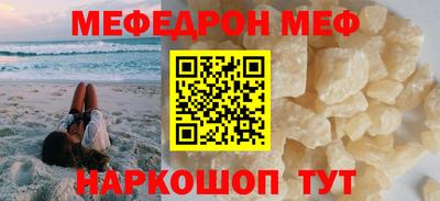 кокаин Кандалакша