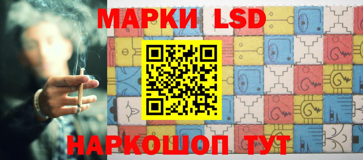 ЛСД экстази ecstasy Котельники
