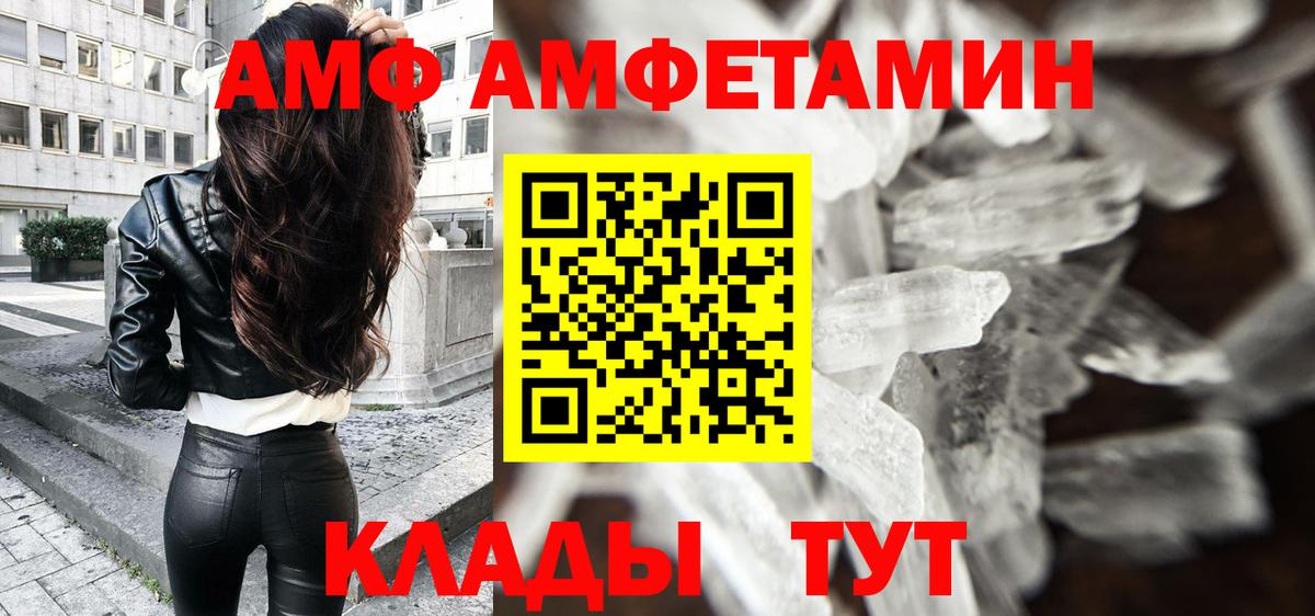Метамфетамин Декстрометамфетамин 99.9%  Метамфетамин Декстрометамфетамин 99.9%  Вход с VPN  Метамфетамин  Котельники 