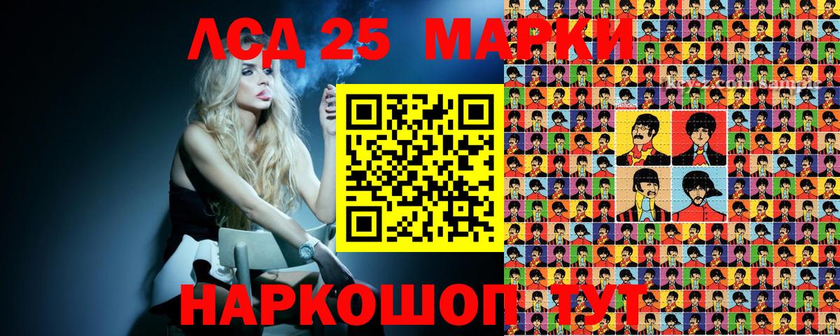 Котельники  Марки 25I-NBOMe 1,8мг  Вход с VPN 
