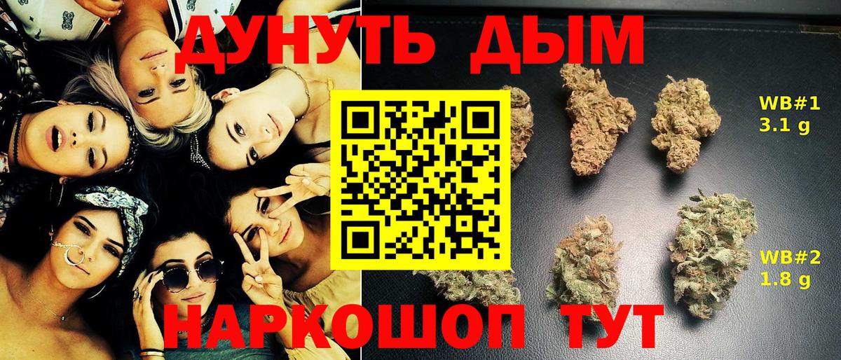 Каннабис Amnesia Котельники